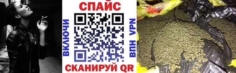 БУТИРАТ буратино  где купить наркоту  Николаевск 
