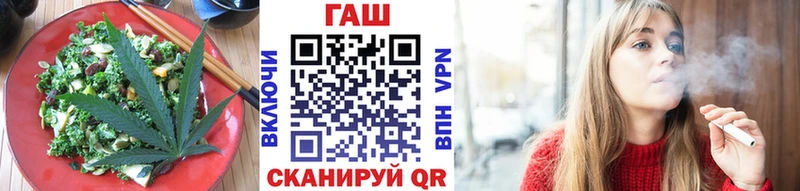 Печенье с ТГК конопля Николаевск