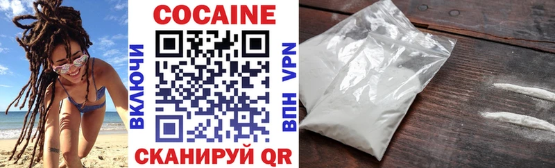 закладки Николаевск Кокаин Fish Scale