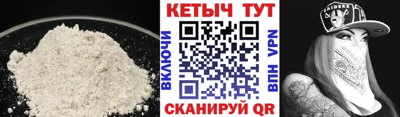 купить наркотики цена  Николаевск  площадка клад  КЕТАМИН VHQ  кракен рабочий сайт 