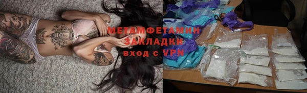 ешки Нязепетровск