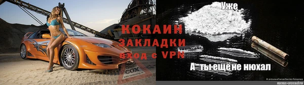 mix Новодвинск