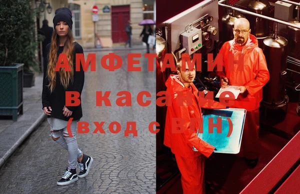 меф Новокубанск