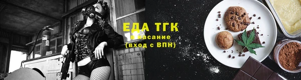 меф Новокубанск