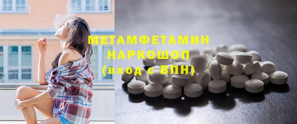 ешки Нязепетровск