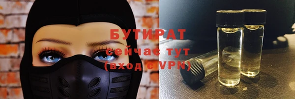 ешки Нязепетровск