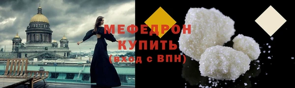 меф Новокубанск