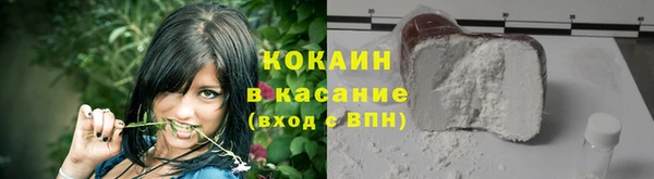 меф Новокубанск