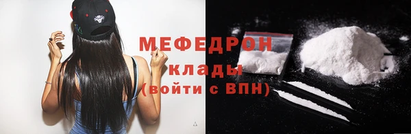 тгк Новозыбков