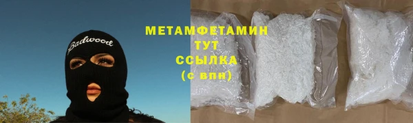 тгк Новозыбков
