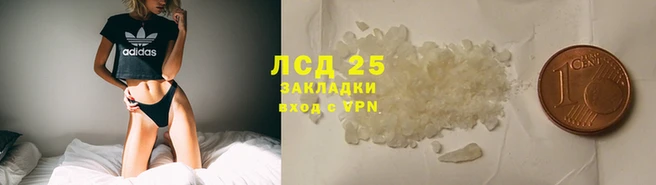 меф Новокубанск