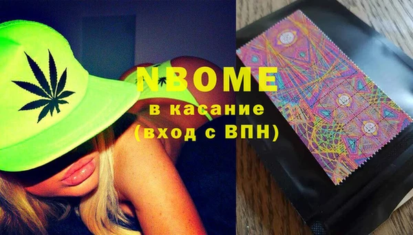 ешки Нязепетровск
