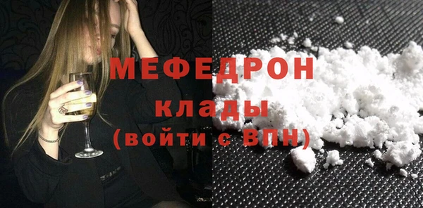 тгк Новозыбков