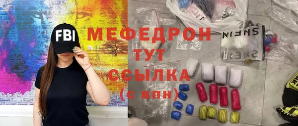 тгк Новозыбков