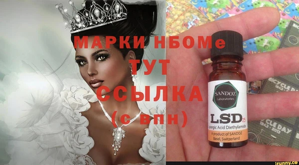 Альфа ПВП Нягань