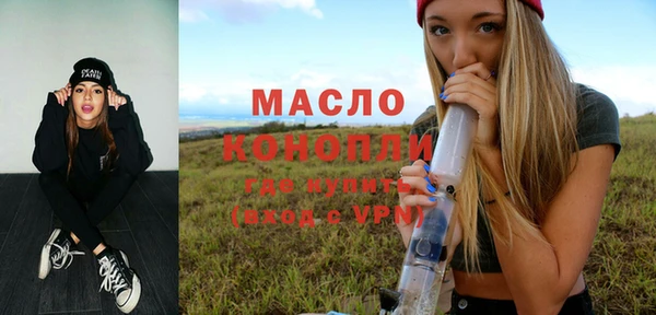 меф Новокубанск