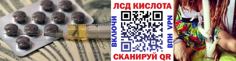 купить наркоту  Николаевск  LSD-25 экстази ecstasy 