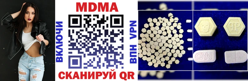 мега как зайти  купить наркотик  Николаевск  МДМА crystal 