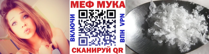 купить наркотик Николаевск Мефедрон VHQ