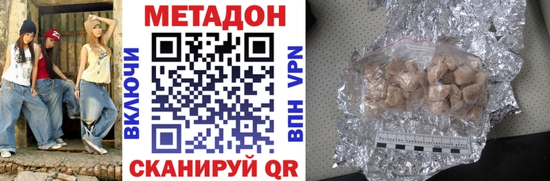 Метадон белоснежный  mega ссылка  Николаевск 