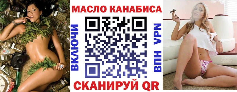 ОМГ ОМГ ссылки  Николаевск  ТГК гашишное масло 