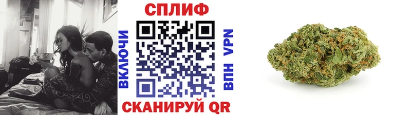 Бошки Шишки Bruce Banner наркошоп Николаевск